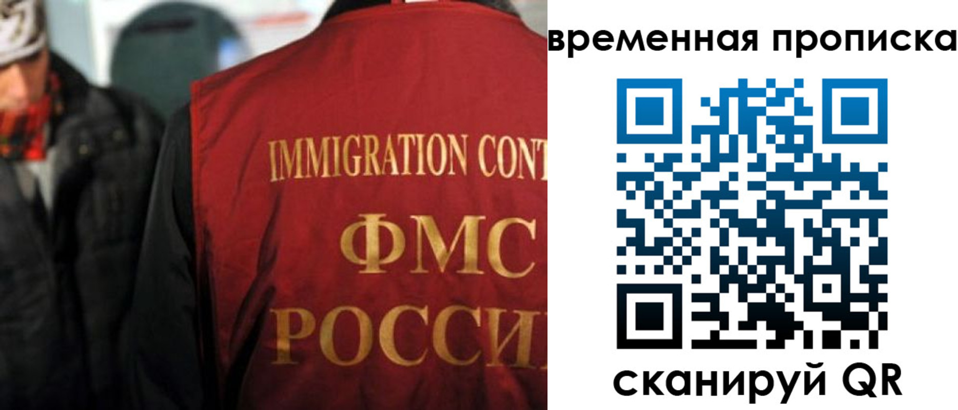 регистрация для школы в Дальнегорске