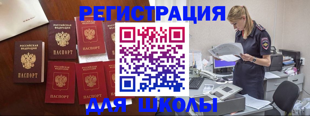 где прописаться в Дальнегорске