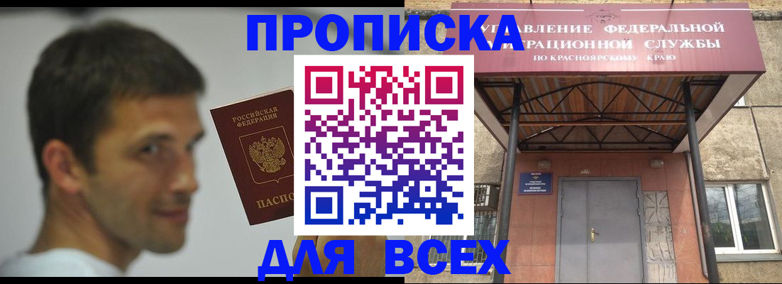 форма 3 в Дальнегорске