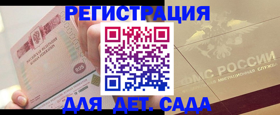 найти адрес прописки в Дальнегорске